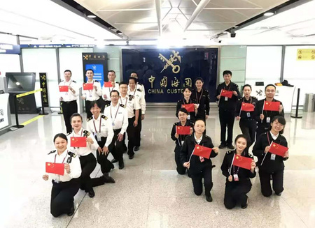 中国海关