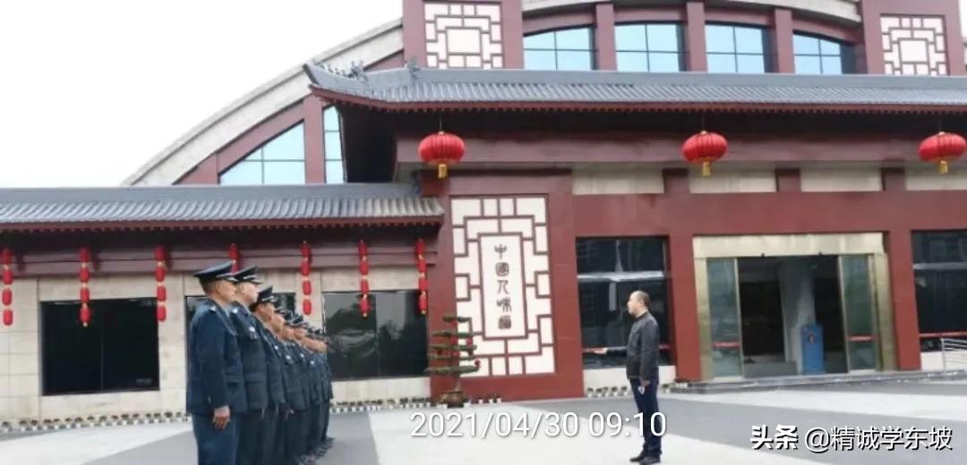精诚保安关于校园安保应对突发情况的有效措施