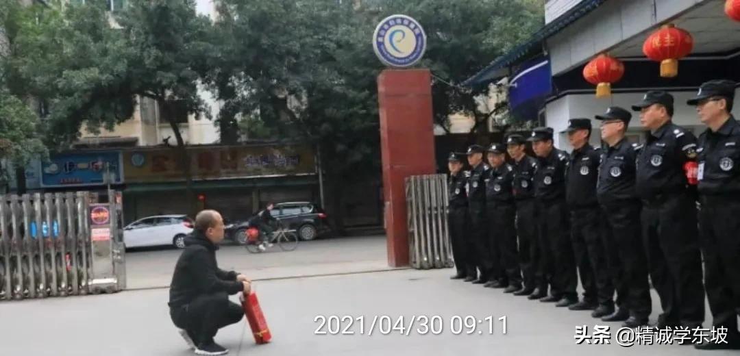 精诚保安关于校园安保应对突发情况的有效措施