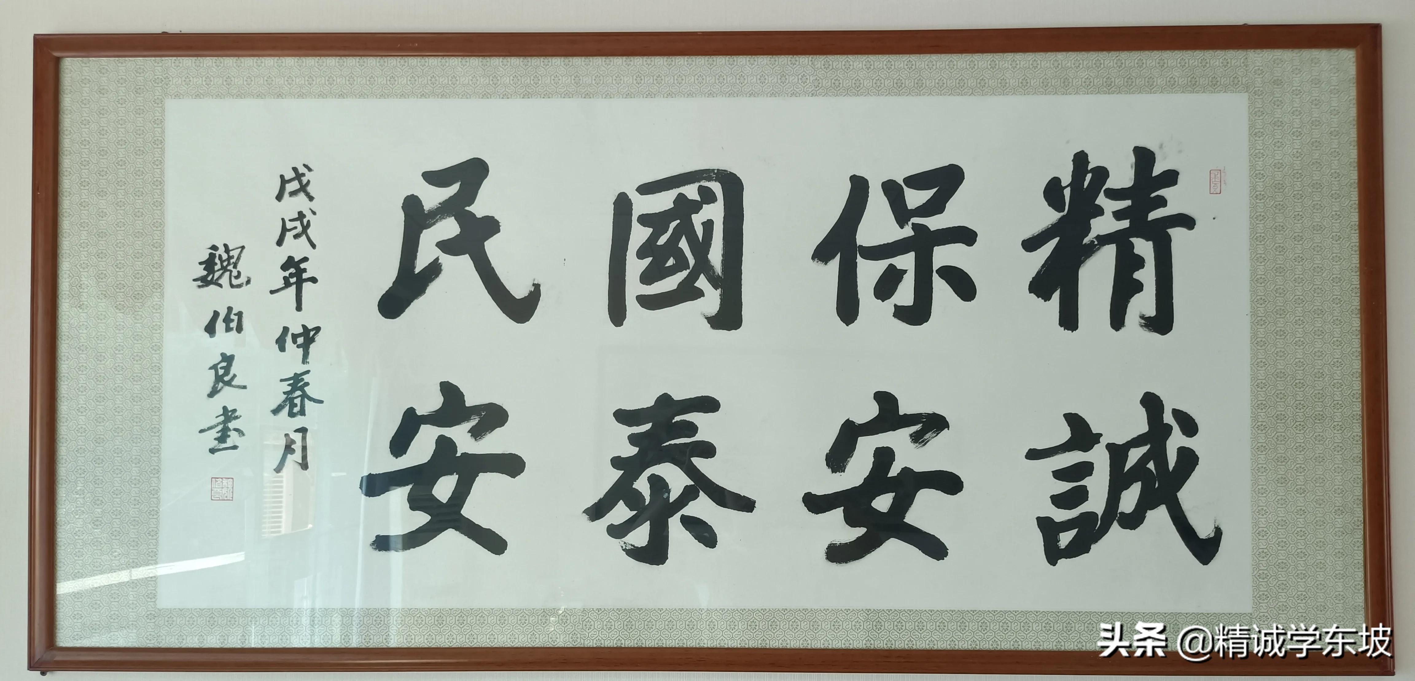 精诚保安关于校园安保应对突发情况的有效措施