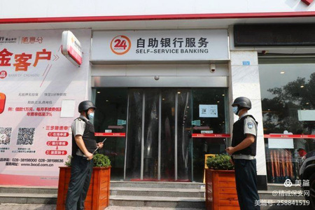 乐山商业银行眉山分行